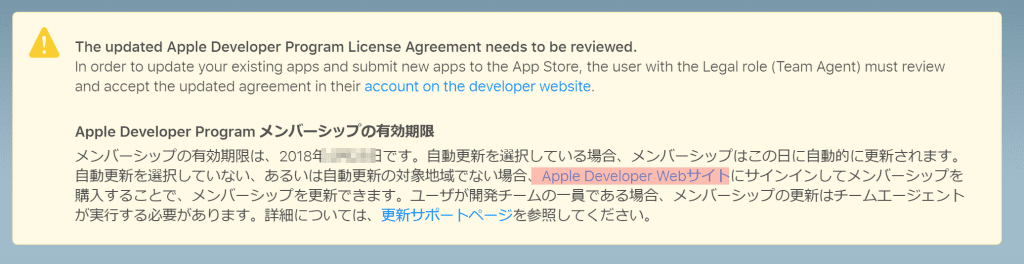 Apple Developer Program1