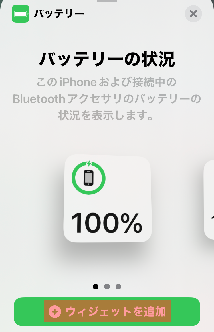 iphone_battery4
